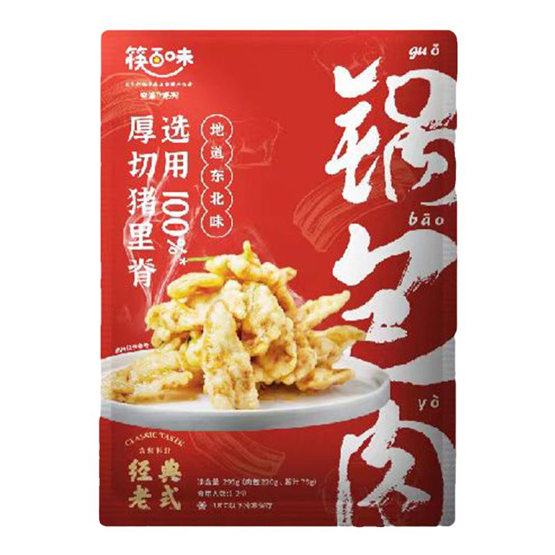 日食记筷百味锅包肉290g*3袋东北老式锅包肉半成品空气炸锅预制菜