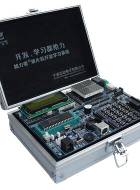 给力者pic单片机视频