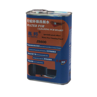 洗板水无铅松香清洁手机电脑主板pcb线翻新电路板助焊清洗剂嘉邦