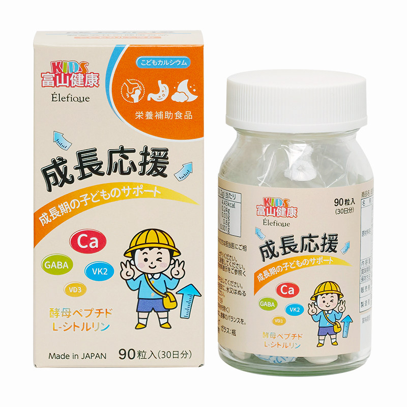 富山健康成长乳酸钙GABA日本进口