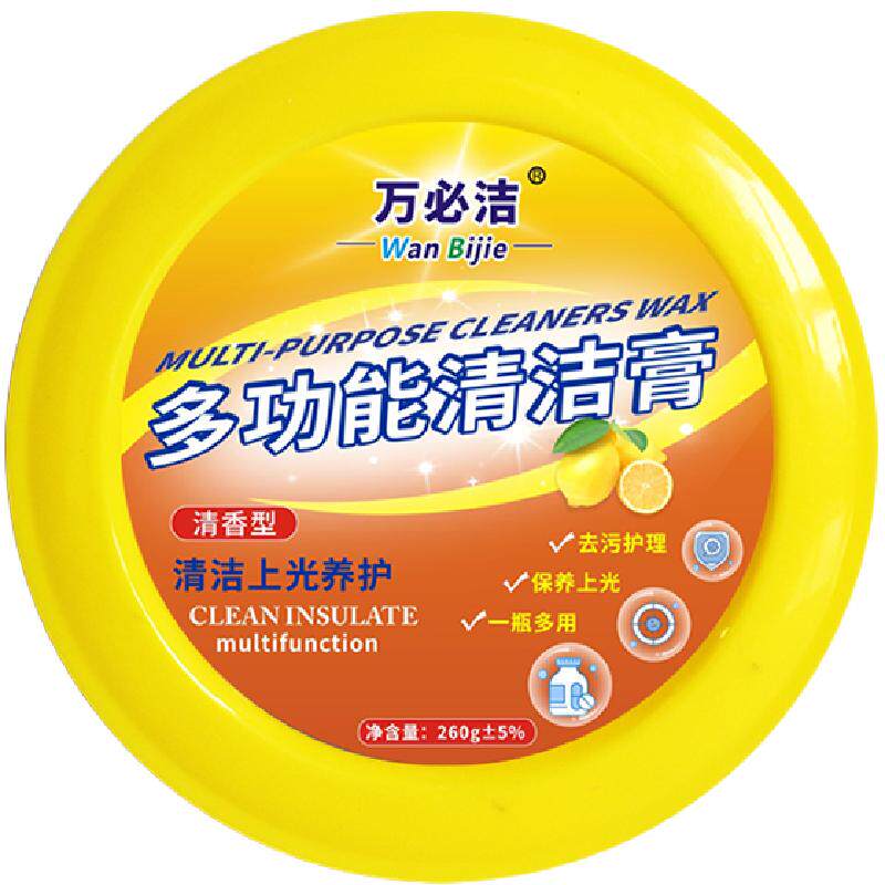 多功能清洁膏皮具皮鞋小白鞋真皮沙发汽车座椅多用去污膏清洁保养