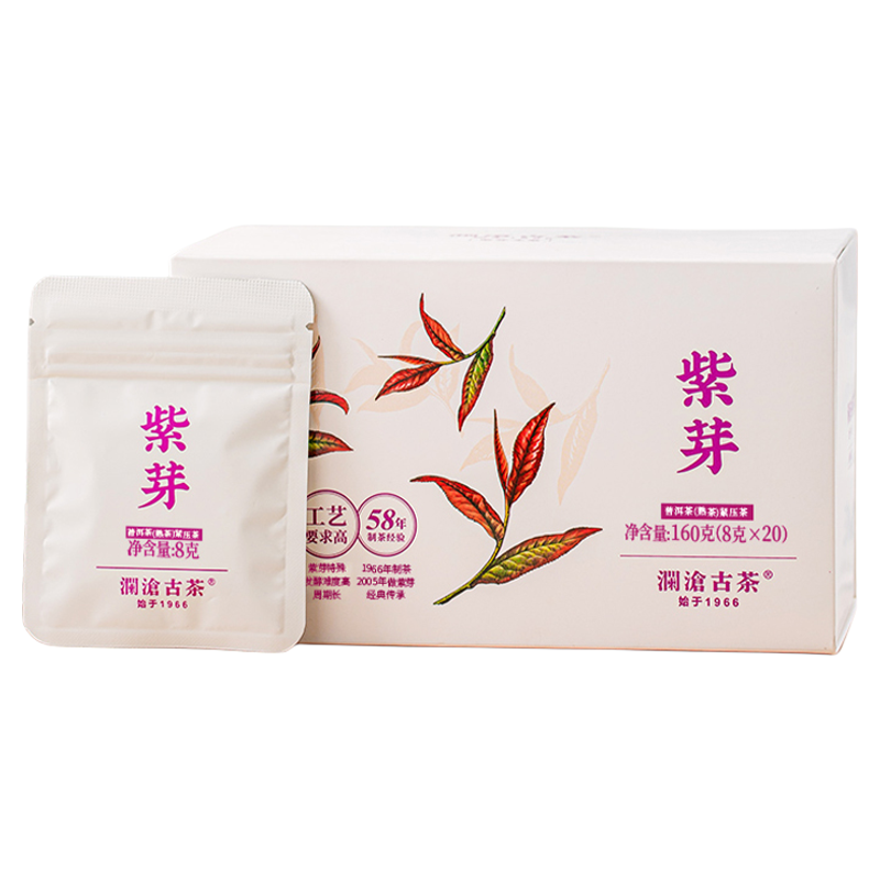 澜沧古茶紫芽熟茶小萌饼普洱茶熟普盒装小茶饼茶叶一片一泡免撬