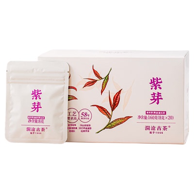 澜沧古茶2024年紫芽熟茶小萌饼