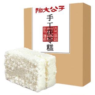 陶大公子手工茯苓糕药食同源正宗茯苓米糕小吃健康零食早餐茯湿糕