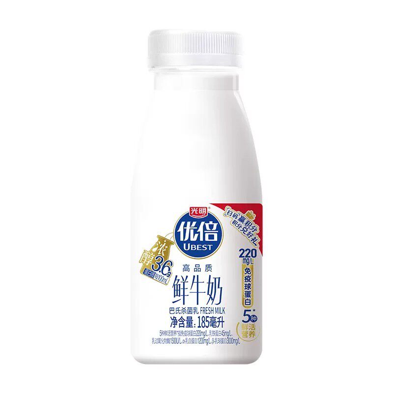 【淘宝秒杀】光明优倍鲜牛奶185ml*10瓶+牛乳200ml组合装