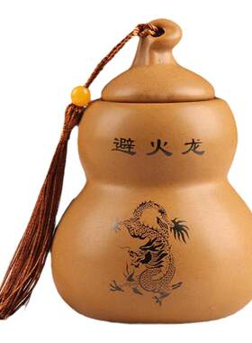 老式五方陶瓷瓶黄碎石厨房辟火