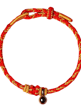 普陀山可投影生肖红绳