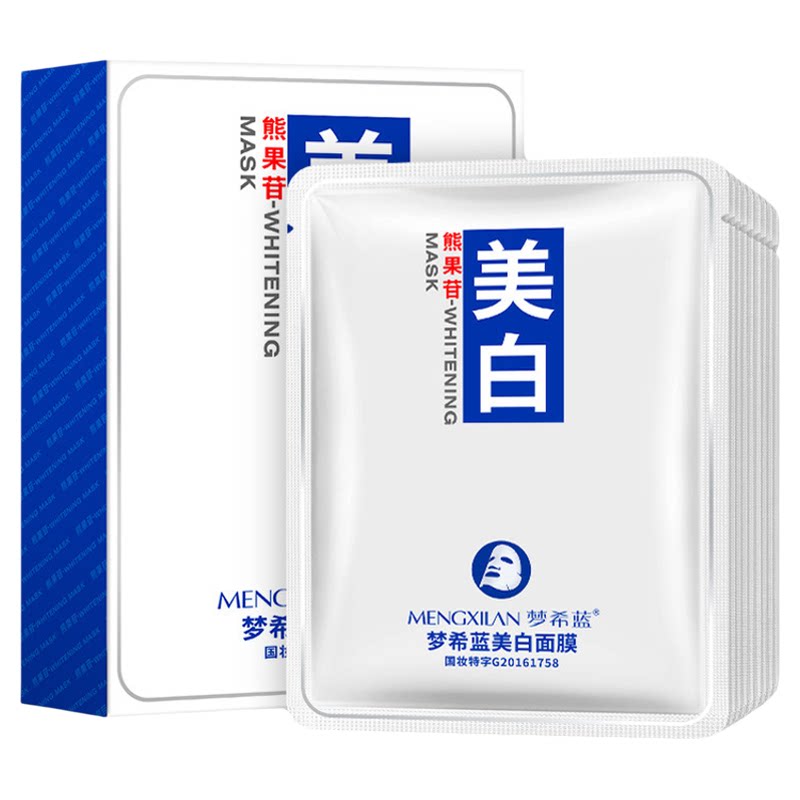 修护美白面膜梦希蓝保湿贴片式