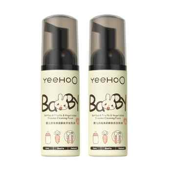 英氏奶瓶清洁剂旅行装婴儿专用果蔬奶瓶清洗剂便携装50ml*2  by实付16.9元到手包邮