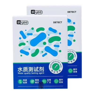 鱼缸专用净水剂稳定剂