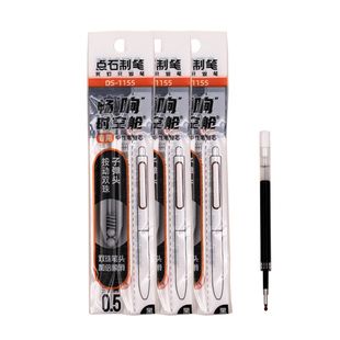 点石DS1155按动笔短杆笔芯子弹头双珠芯时空舱专用8.5cm口袋笔芯