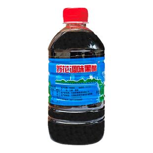 云南苏花黑醋傣味早餐食醋米醋陈醋白醋酸辣泡鸡脚泡菜调味500ml