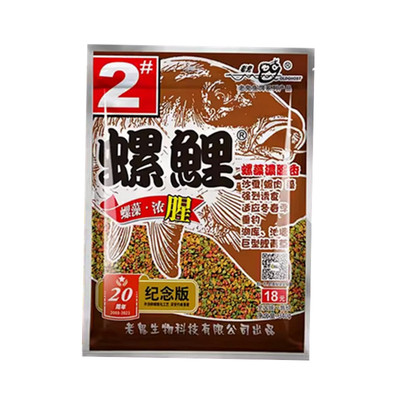 老鬼螺鲤123号鲤鱼饵料老三样918