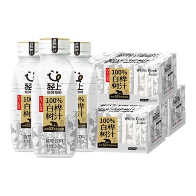 轻上天然白桦树汁饮料100%白桦树汁饮品nfc桦树水整箱官方旗舰店