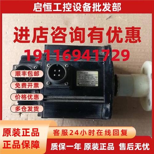 议价SGMG-05ASA/09ASA/13ASA/55ASA/75ASA/1AASA/1EASA安川伺服电