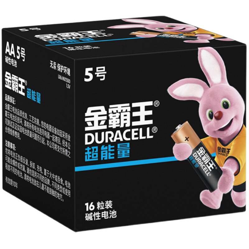金霸王Duracell超能量电池MX1500
