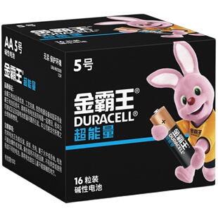 金霸王 Duracell 超能量电池MX1500 AA 5号 适用电动牙刷智能门锁