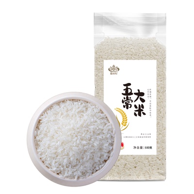 五常原产地地标认证真空包装