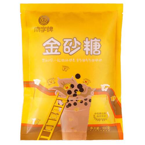 南字牌金砂糖 黄砂糖奶茶咖啡纯甘蔗黄糖蛋糕烘焙焦糖蔗香二砂糖