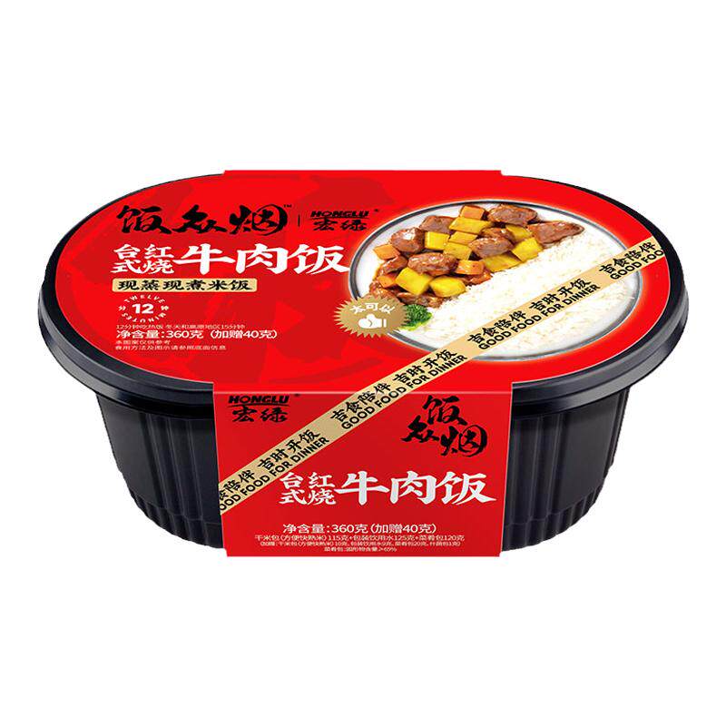 宏绿自热米饭大份量多口味速食方便自热饭火车户外旅游即食懒人饭