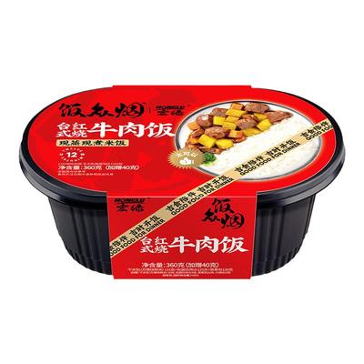 宏绿自热米饭多口味大份量自热饭