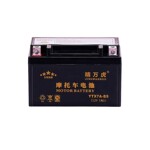 三轮摩托车蓄电瓶12V伏免维护弯梁踏板4538769ah安原装通用干电池