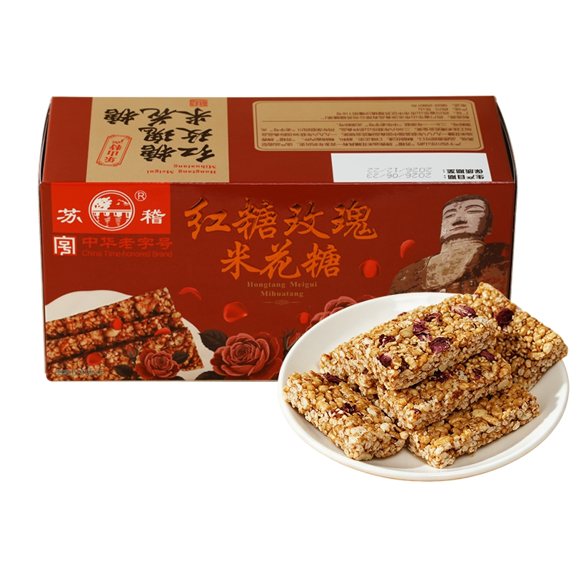 乐山苏稽红糖玫瑰米花糖