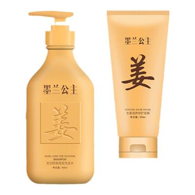墨兰公主生姜防断洗发水