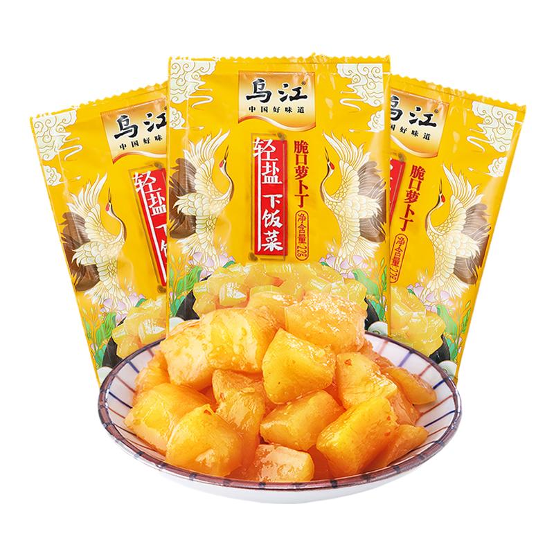 乌江脆口萝卜22g小包装