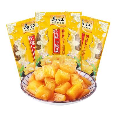 乌江脆口萝卜22g小包装