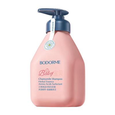 【香菇来了】贝德美儿童洗发水3-12岁洗头沐浴露套装