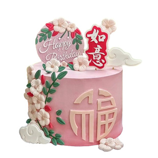 CAKEBOSS新中式国风款祝寿贺寿重阳节生日蛋糕北京上海同城配送