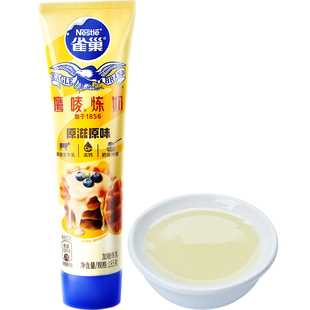 雀巢鹰唛炼乳185g淡奶面包奶茶店专用蛋挞家用商用小包装炼奶烘焙