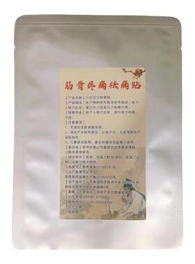 专业看各种疼痛所有问题