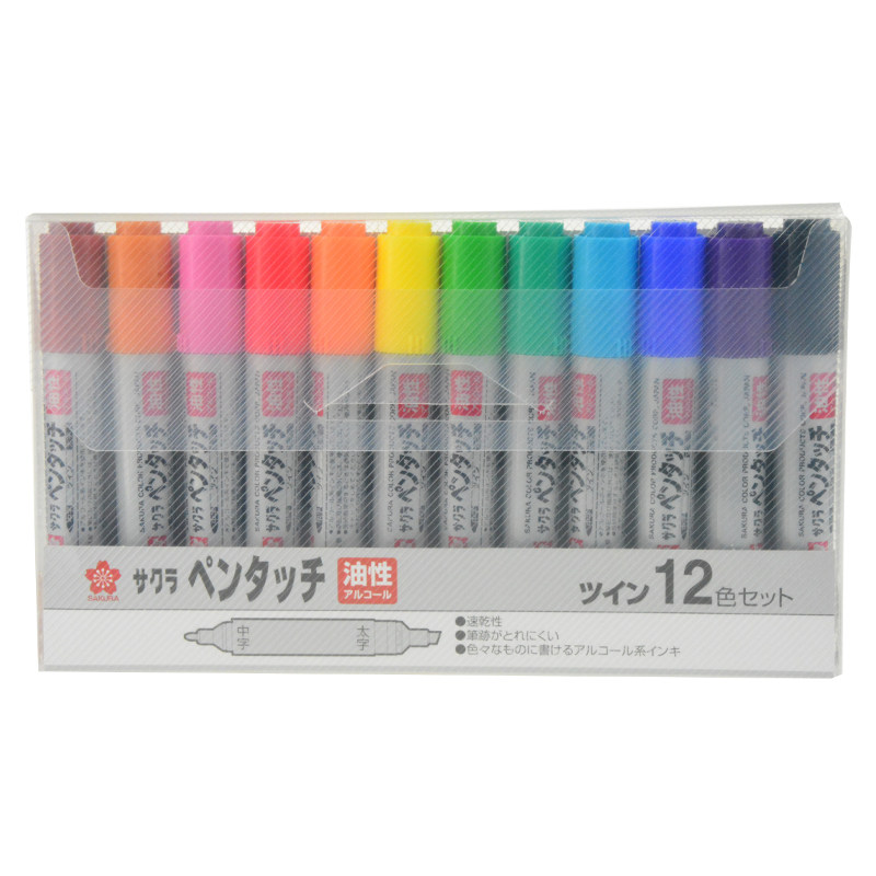 sakura官方旗舰店进口油性记号笔