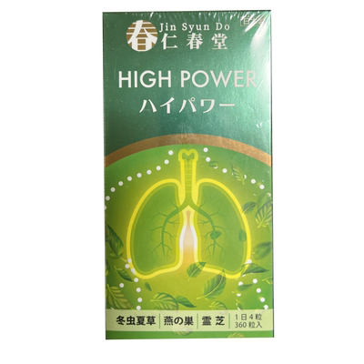 日本保健品仁春堂润肺养肺抽烟