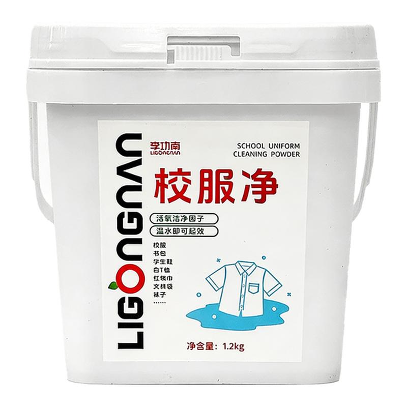 学生校服净泡洗粉强力去污