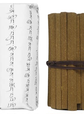 青闫.藏香慈悲甘露香条 上供下施烟供药供礼佛供香祭祖食子香