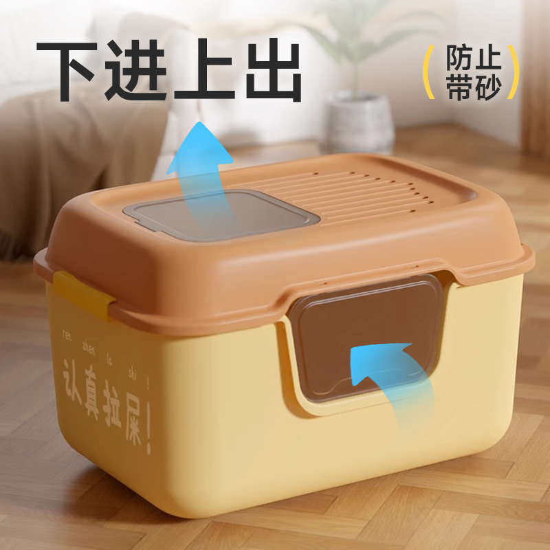 巨型猫砂盆特大全封闭超大号方形带盖猫厕所防外溅加高猫沙盆防臭
