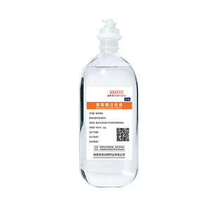 葡萄糖注射液兽用狗狗犬用体液补充药补充营养和水分保护肝脏利尿