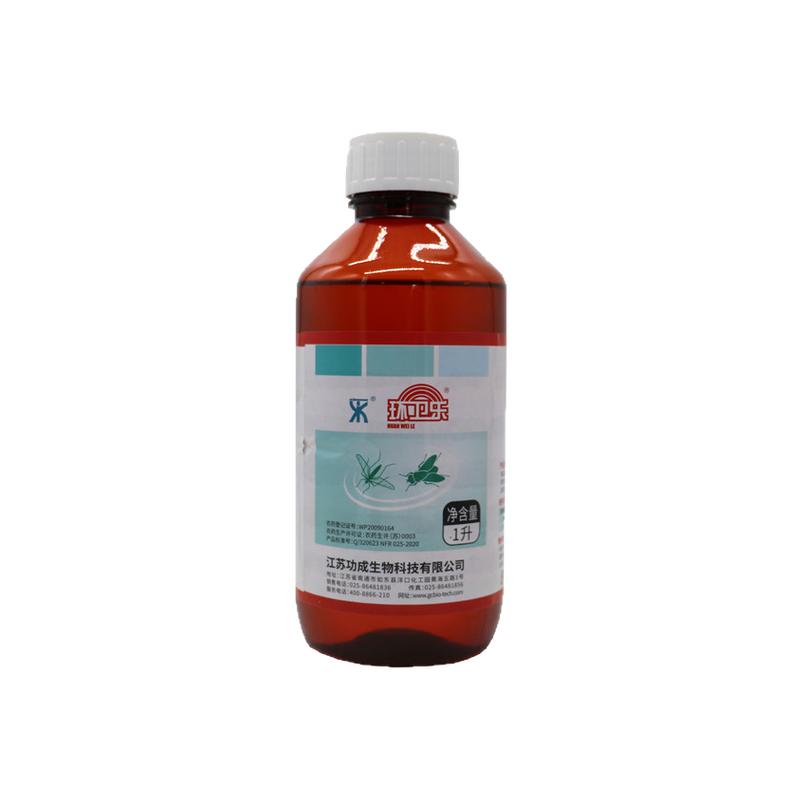 高效氯氟氰菊酯卫生杀虫剂蚊苍蝇