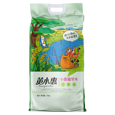 黄小惠小惠猫牙米长粒丝苗米