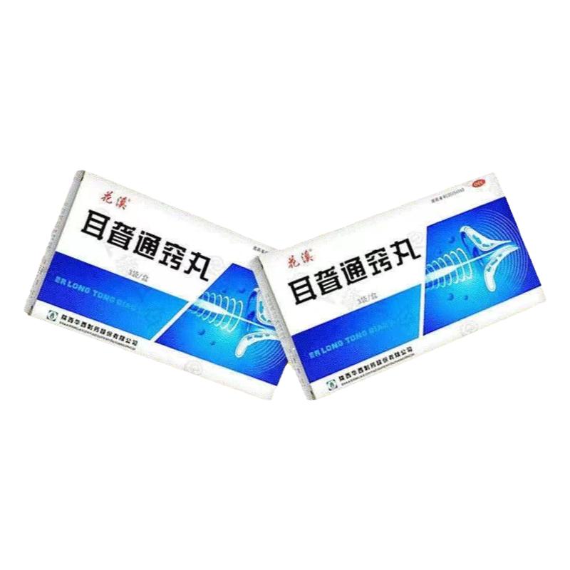 【花溪】耳聋通窍丸5g*3袋/盒