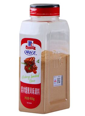 味好美果木烟熏风味烤鸡翅腌制料