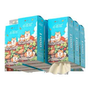 小蛮熊大包悬挂式学生抽纸巾旅游家用暑假整箱批发实惠擦手餐巾纸