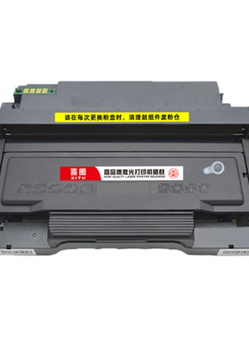 适用奔图M7160DW粉盒TO460硒鼓P3060DW碳粉盒M6760DW M6860FDW墨粉盒P3022DWS打印机墨盒pantum碳粉DL461晒鼓