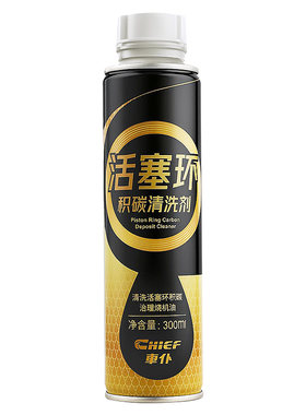 发动机活塞环释放剂车仆官方旗舰店治理烧机油强力修复抗磨积碳
