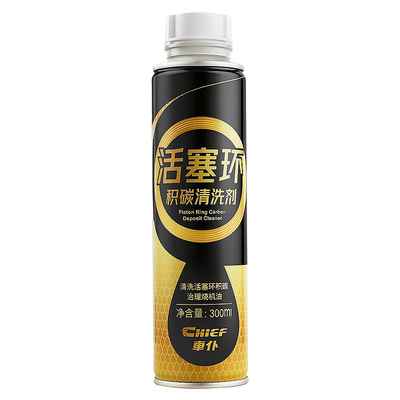 发动机活塞环释放剂车仆官方旗舰店治理烧机油强力修复免拆添加剂
