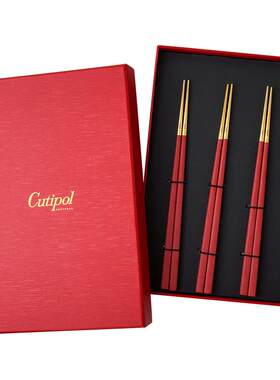 cutipol高档家用筷子礼盒新款
