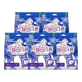 ABC安睡曲线裤贴合腰围透气不闷热防漏卫生巾安睡裤安心裤M-L码女